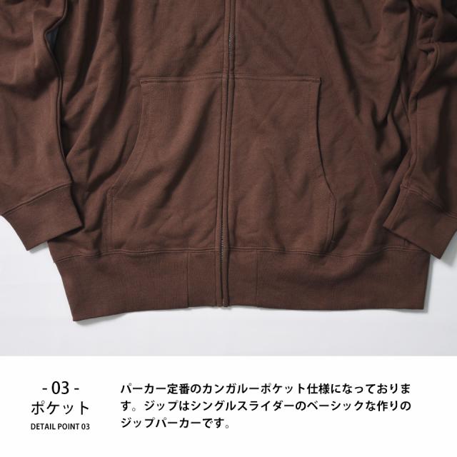 厚手のジップパーカー