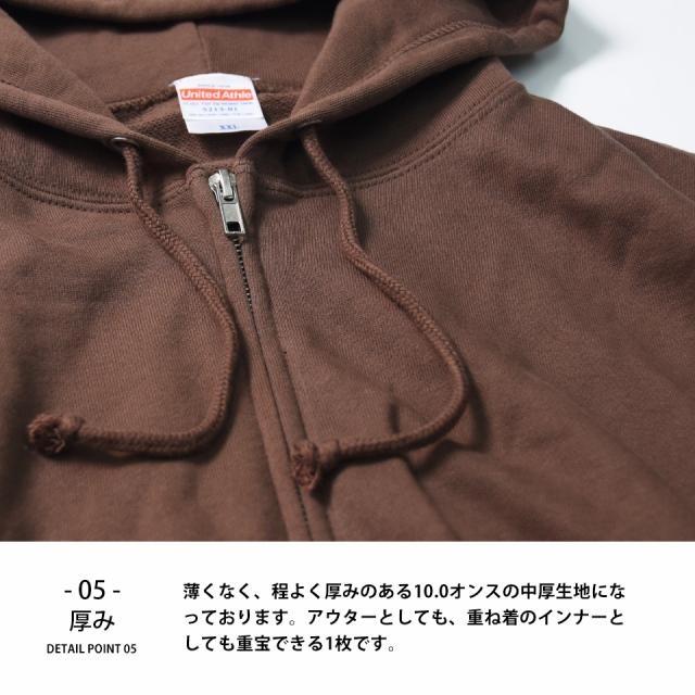厚手のジップパーカー
