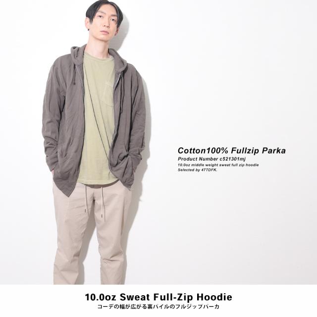 厚手のジップパーカー