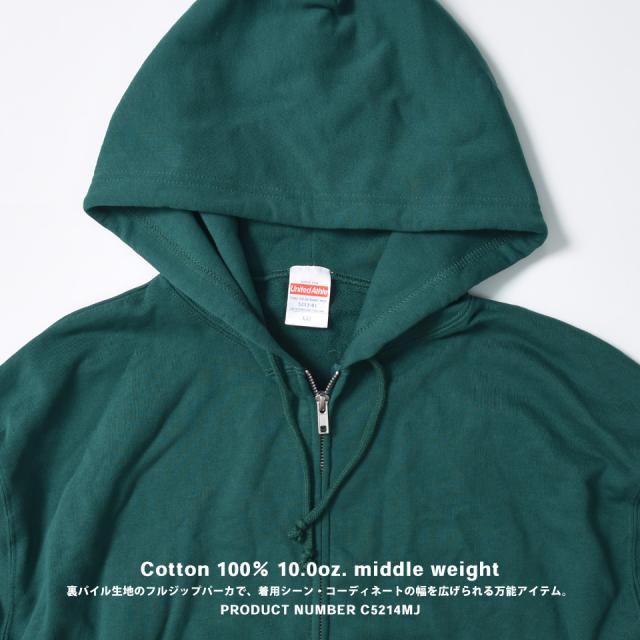 厚手のジップパーカー