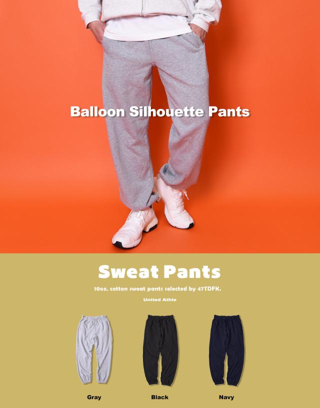 スウェットパンツ