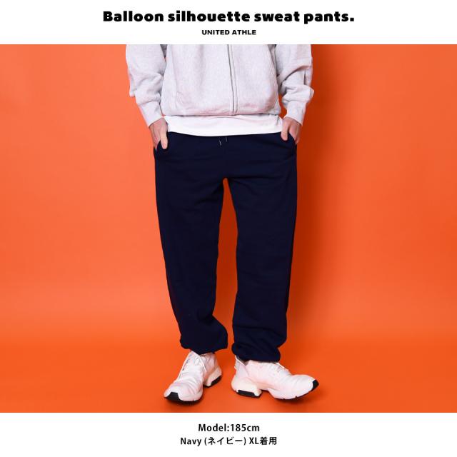 スウェットパンツ