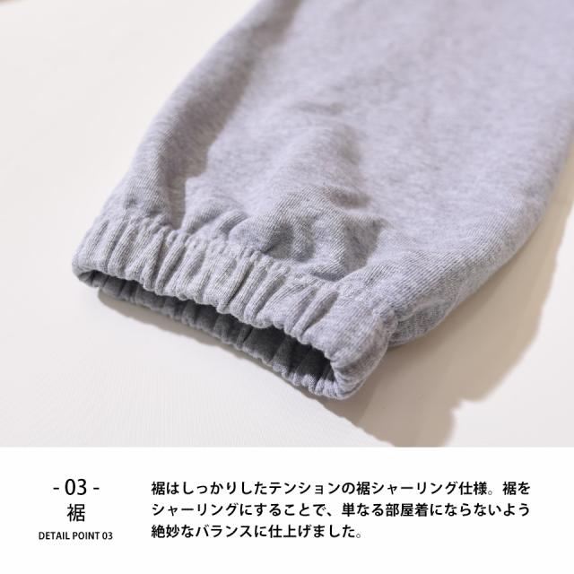 スウェットパンツ