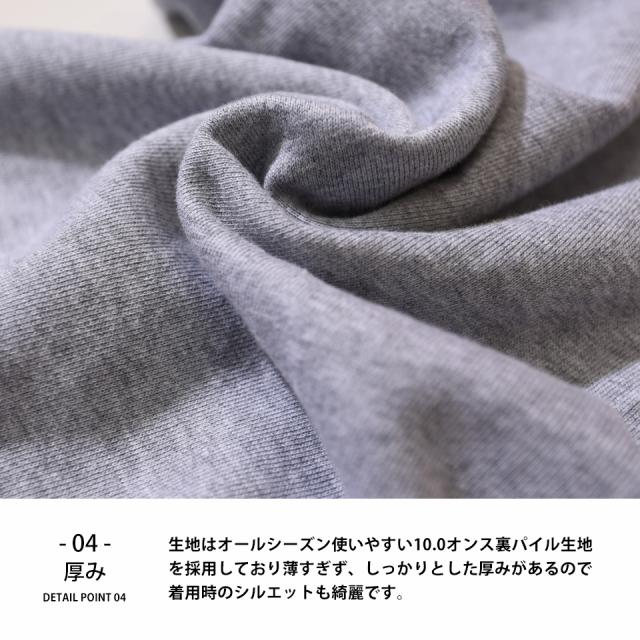 スウェットパンツ