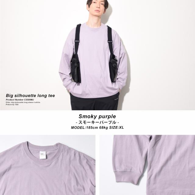 ビッグシルエットロングTシャツ