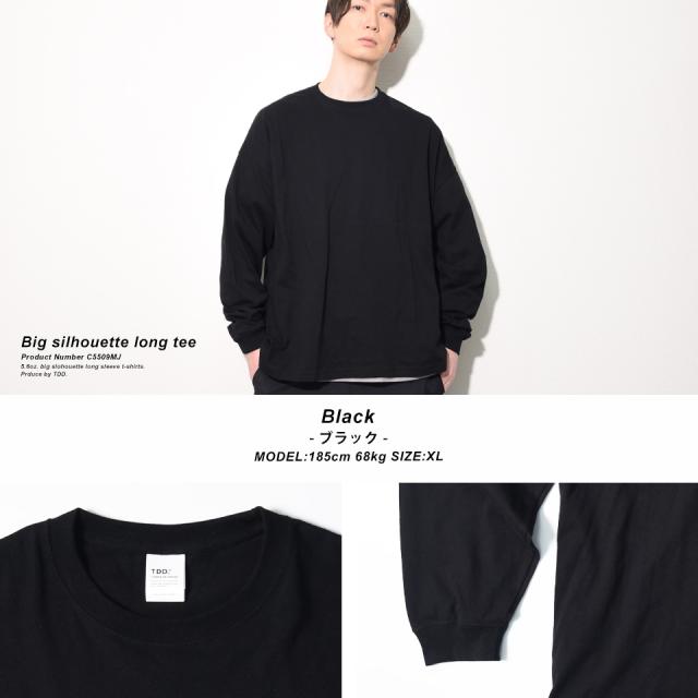 ビッグシルエットロングTシャツ