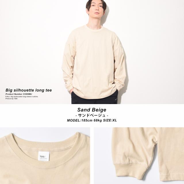 ビッグシルエットロングTシャツ