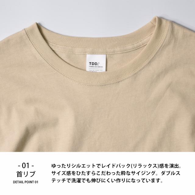 ビッグシルエットロングTシャツ