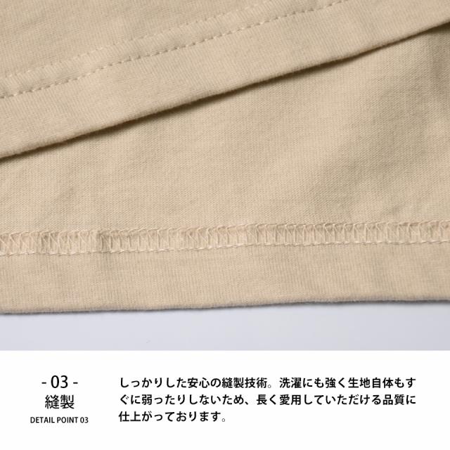 ビッグシルエットロングTシャツ
