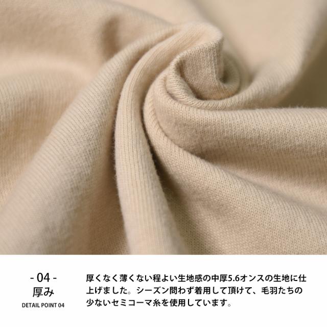 ビッグシルエットロングTシャツ