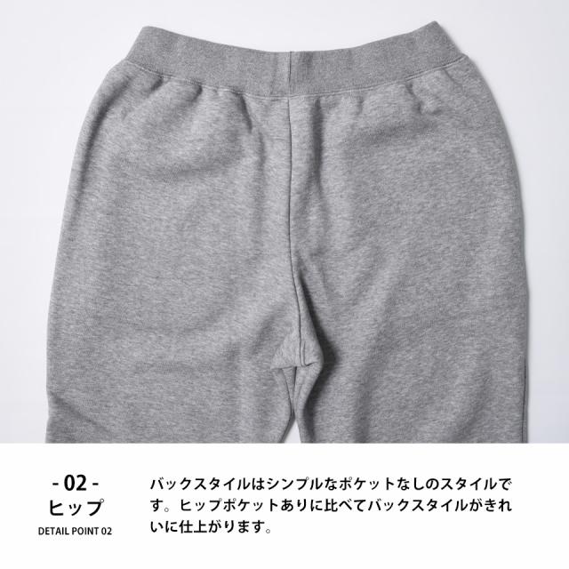 スウェットパンツ