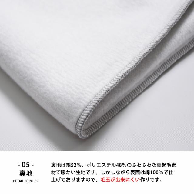 スウェットパンツ