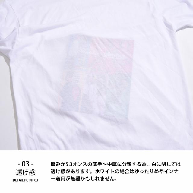 無地tシャツ