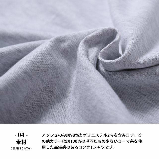 ロングTシャツ,ロンt