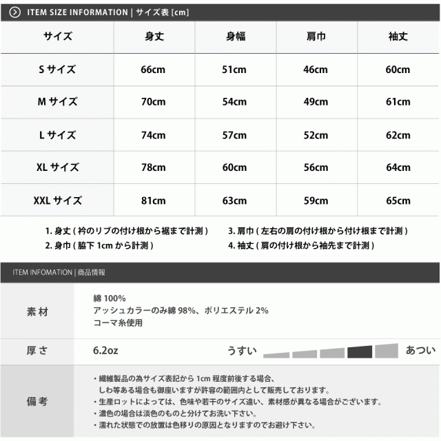 ロングTシャツ,ロンt