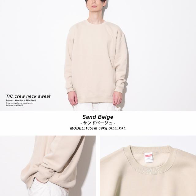 ふわもこスウェットトレーナー