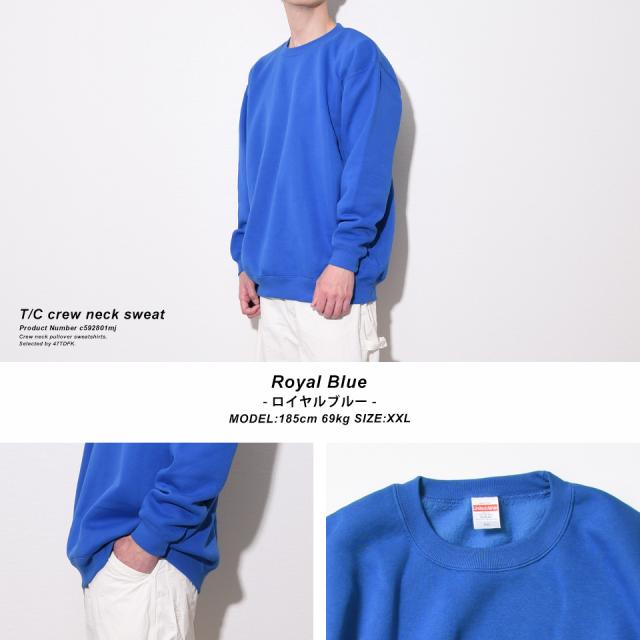 ふわもこスウェットトレーナー