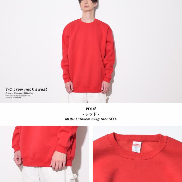 ふわもこスウェットトレーナー