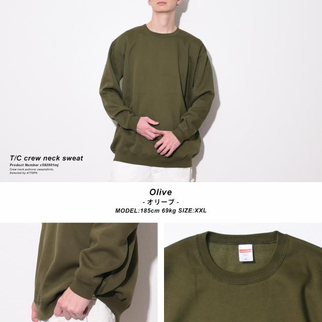 ふわもこスウェットトレーナー