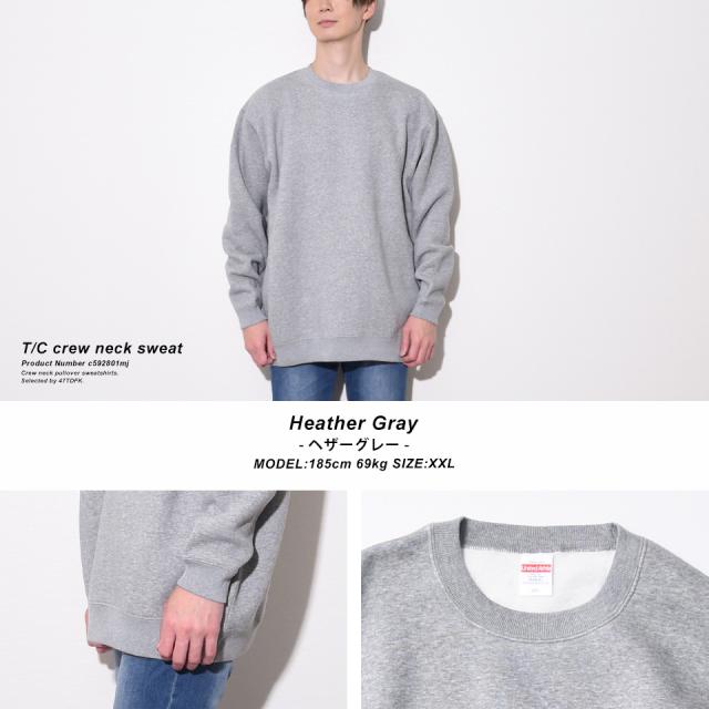 ふわもこスウェットトレーナー