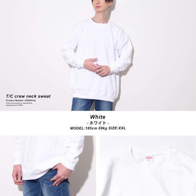 ふわもこスウェットトレーナー