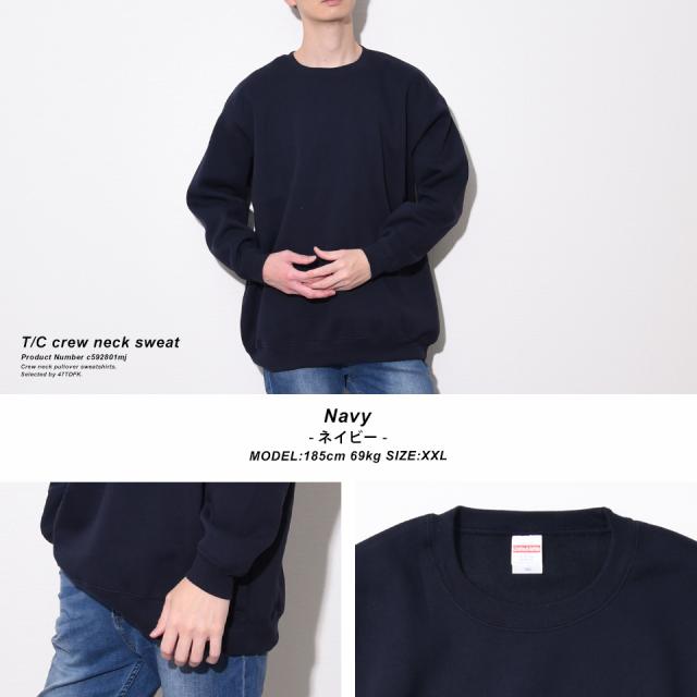 ふわもこスウェットトレーナー