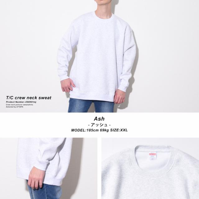 ふわもこスウェットトレーナー