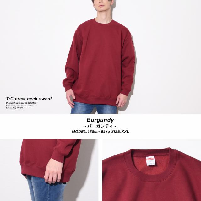 ふわもこスウェットトレーナー