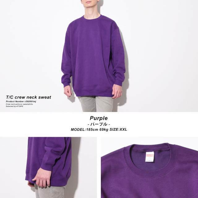 ふわもこスウェットトレーナー