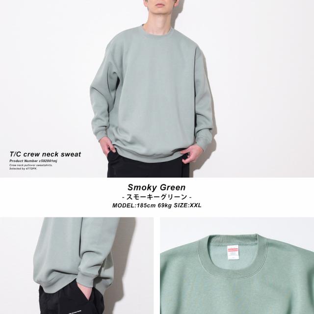 ふわもこスウェットトレーナー