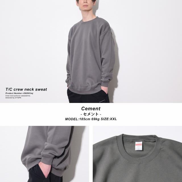 ふわもこスウェットトレーナー