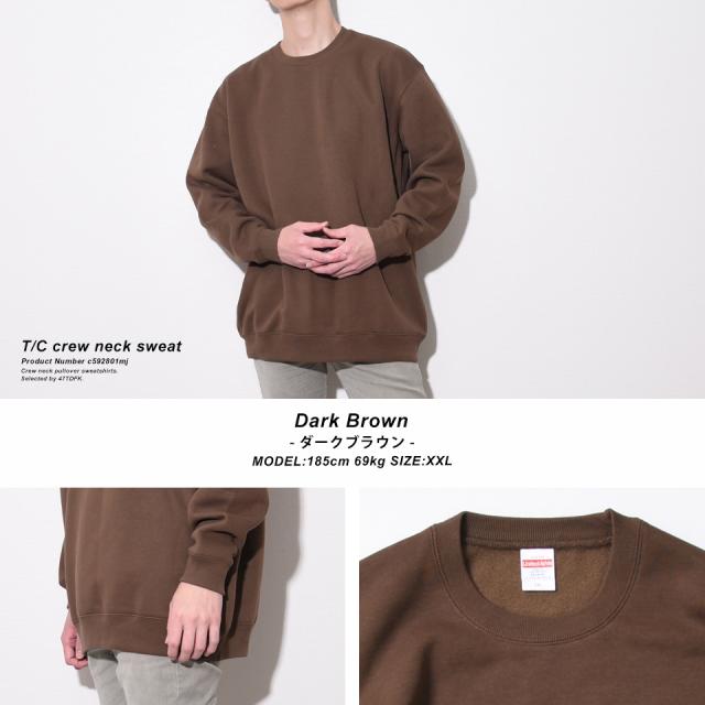 ふわもこスウェットトレーナー