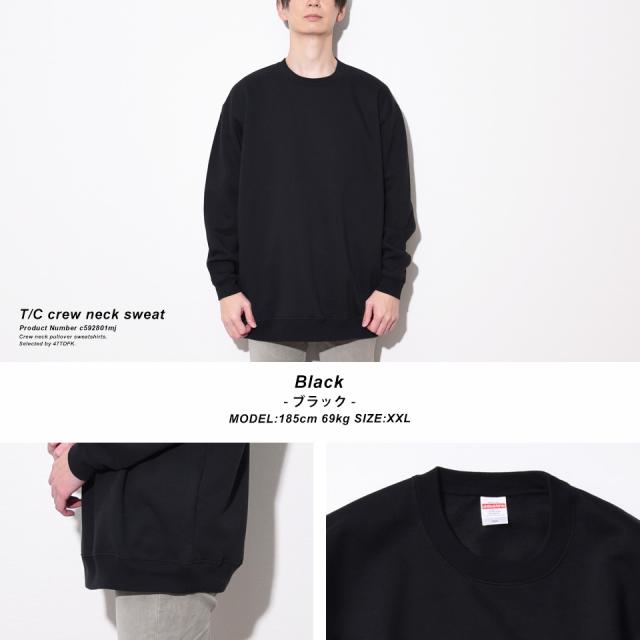 ふわもこスウェットトレーナー