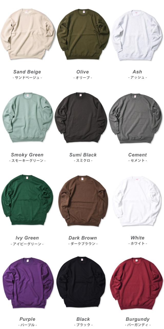 ふわもこスウェットトレーナー