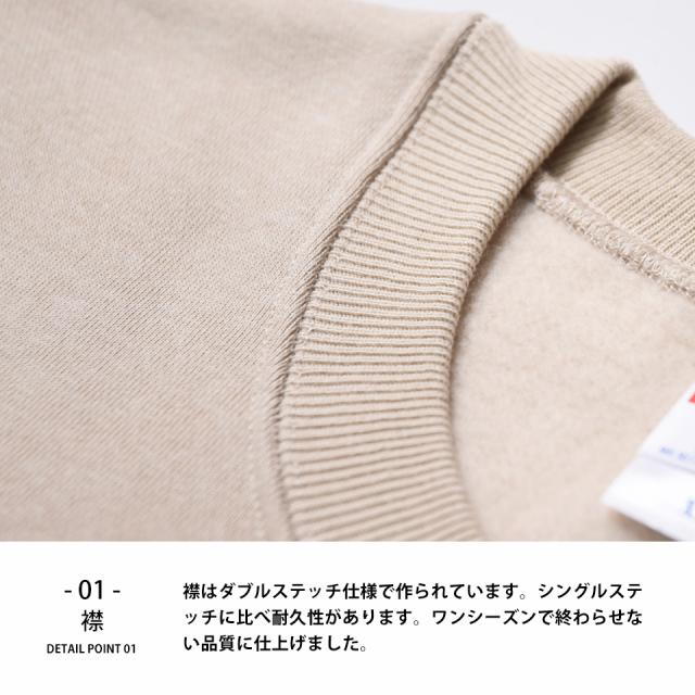 ふわもこスウェットトレーナー