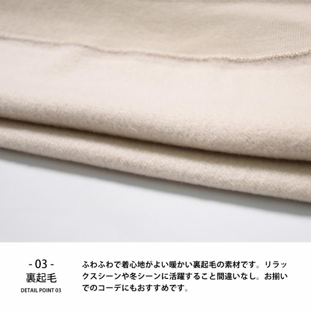 ふわもこスウェットトレーナー