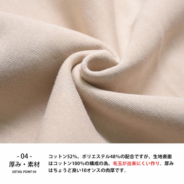 ふわもこスウェットトレーナー