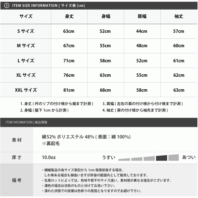 ふわもこスウェットトレーナー