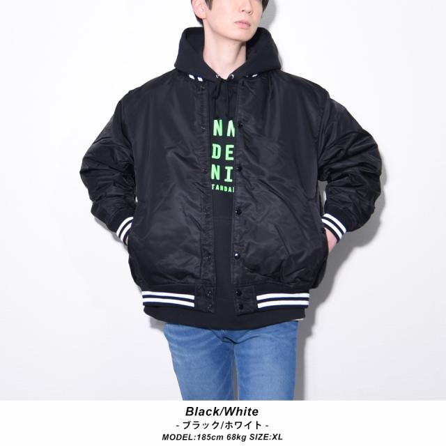 スタジアムジャケット