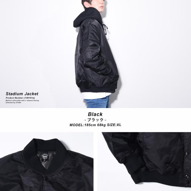 スタジアムジャケット