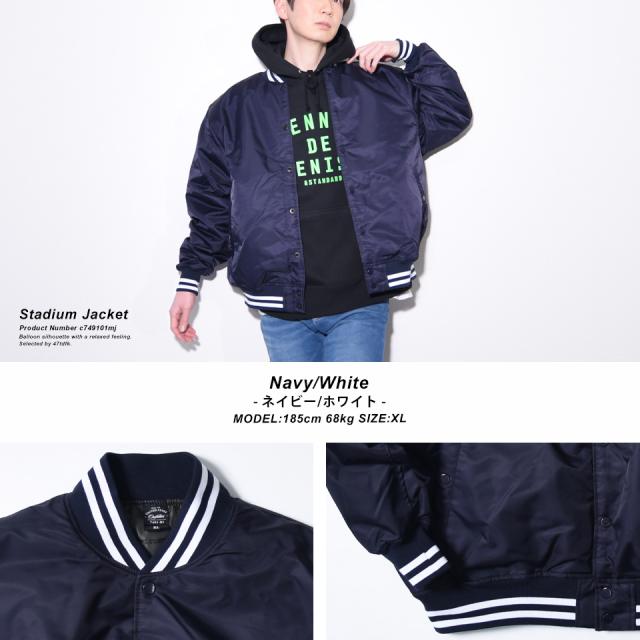スタジアムジャケット
