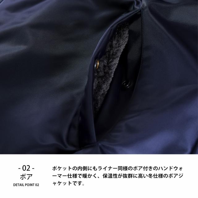 コーチジャケット