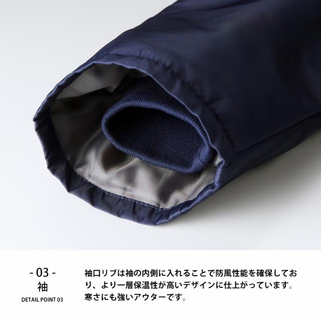 コーチジャケット