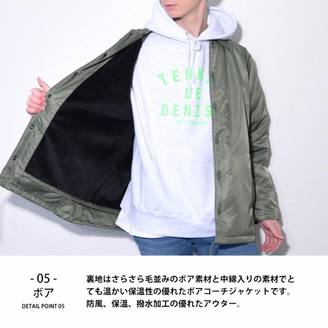 コーチジャケット