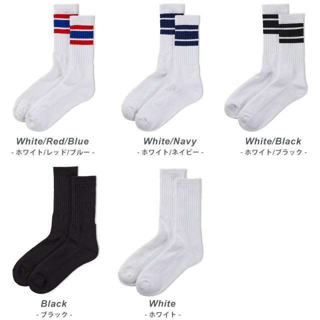 ラインソックス
