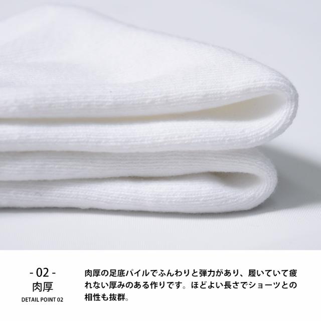 ラインソックス