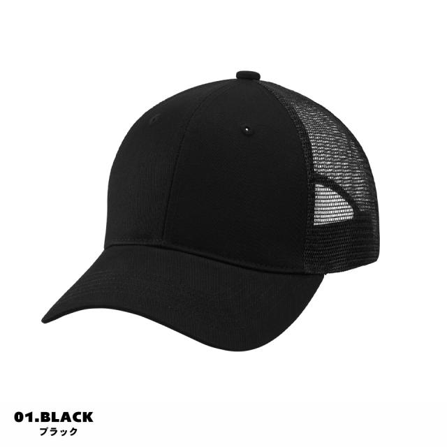 メッシュキャップ