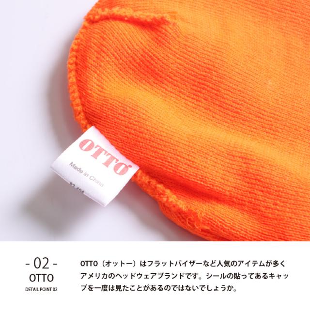 ニット帽