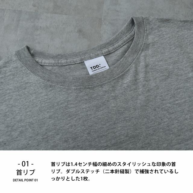 ビッグシルエットTシャツ