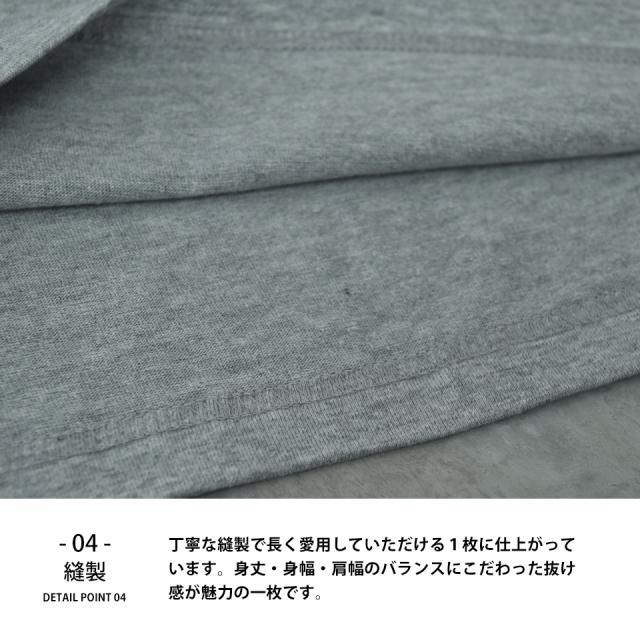 ビッグシルエットTシャツ